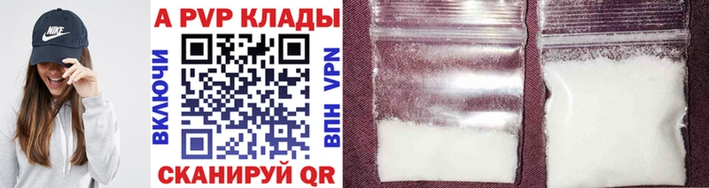 Купить закладку Alpha-PVP  Cocaine  Мефедрон  Бошки Шишки  Гашиш  Мантурово
