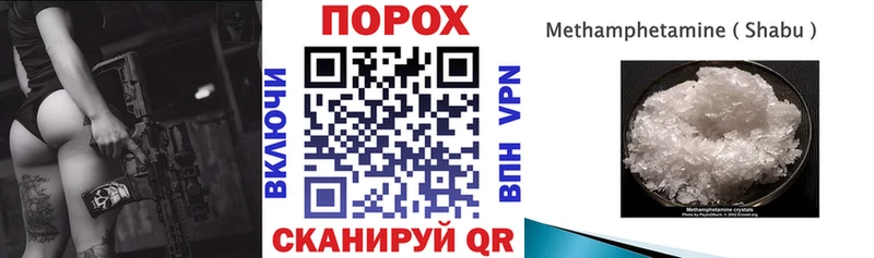 Купить Мантурово АМФЕТАМИН Premium