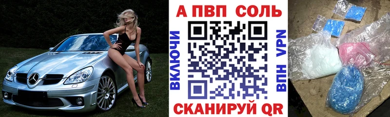 Купить закладки  Мантурово  Alpha PVP крисы CK 