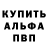 МДМА crystal Trash Tv