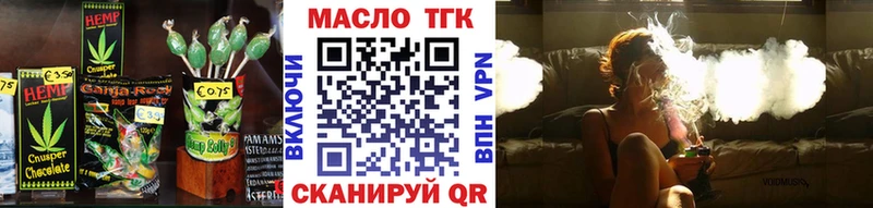 Canna-Cookies марихуана  Купить закладки  Мантурово 