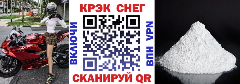 COCAIN Перу Купить закладки Мантурово