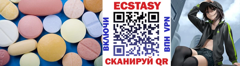 ЭКСТАЗИ ешки  Купить  Мантурово 