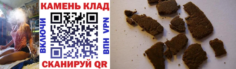 Гашиш Premium  Купить закладки  Мантурово 