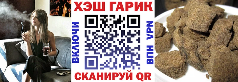 Гашиш убойный Мантурово