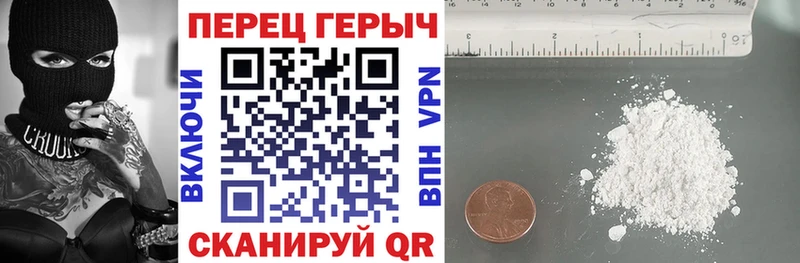 Купить где  Мантурово  ГЕРОИН белый 