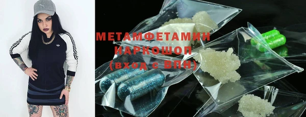 мефедрон Костерёво