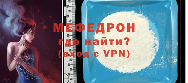 мефедрон Костерёво