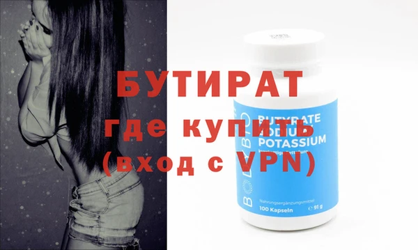 мефедрон Костерёво