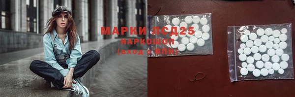 мефедрон Костерёво