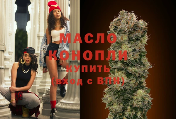 мефедрон Костерёво
