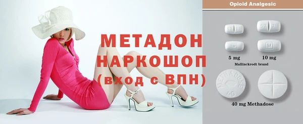 мефедрон Костерёво