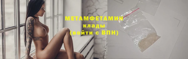 мефедрон Костерёво