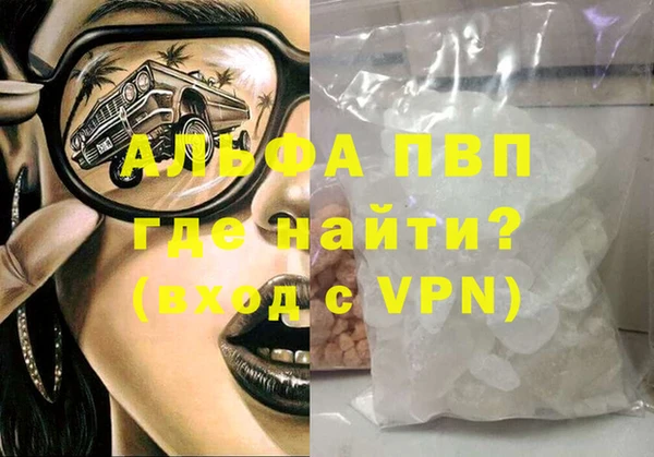 мефедрон Костерёво