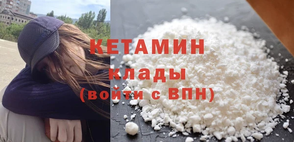 мефедрон Костерёво