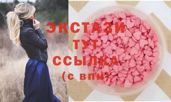 мефедрон Костерёво