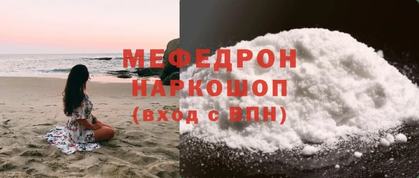 мефедрон Костерёво