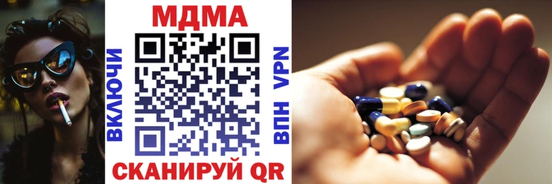 МДМА VHQ Купить Мантурово