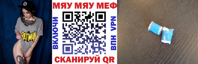 Мефедрон 4 MMC Купить закладки Мантурово