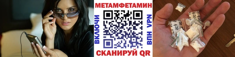 Метамфетамин винт  Купить где  Мантурово 