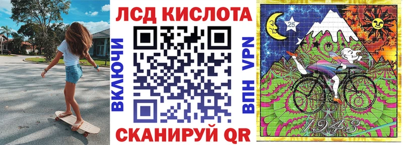 Марки N-bome 1,8мг  Купить закладки  Мантурово 