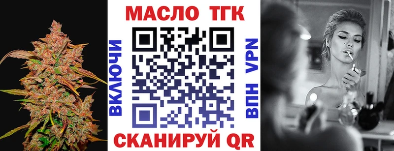Дистиллят ТГК гашишное масло  Купить где  Мантурово 