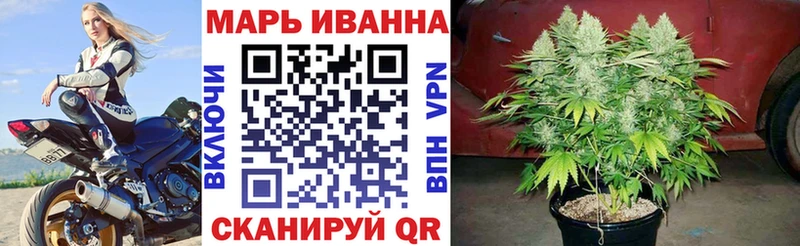 Купить  Мантурово  Канабис индика 